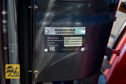 Минитрактор Xingtai XT-504 с кабиной