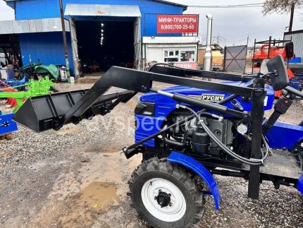 Минитрактор Русич Т-30 ВОМ 4x4 с фронтальным погрузчиком Минитрактор Русич Т-30 ВОМ 4x4 с фронтальным погрузчиком