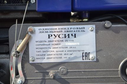 Минитрактор Русич Т-30 ВОМ