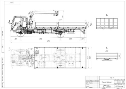 Кран-манипулятор JAC N 120 Кран-манипулятор JAC N 120