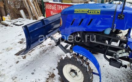 трактор rusich t15 chuvashpiller
