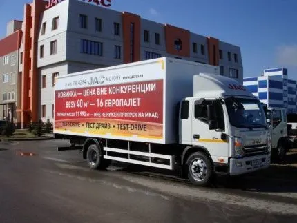 Фургон JAC N 120