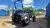 Трактор Lovol TE 354 HT